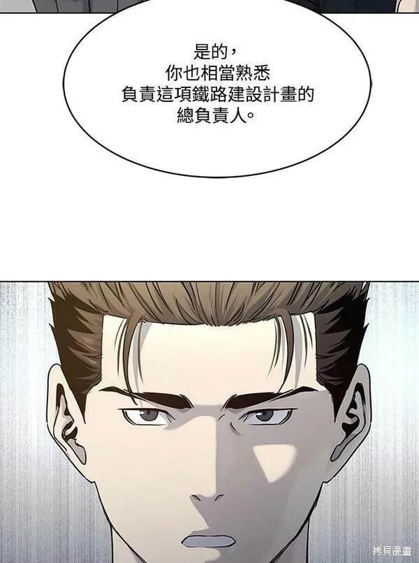 第2季 第13话