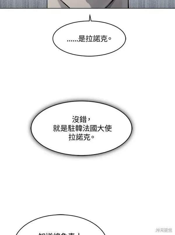第2季 第13话