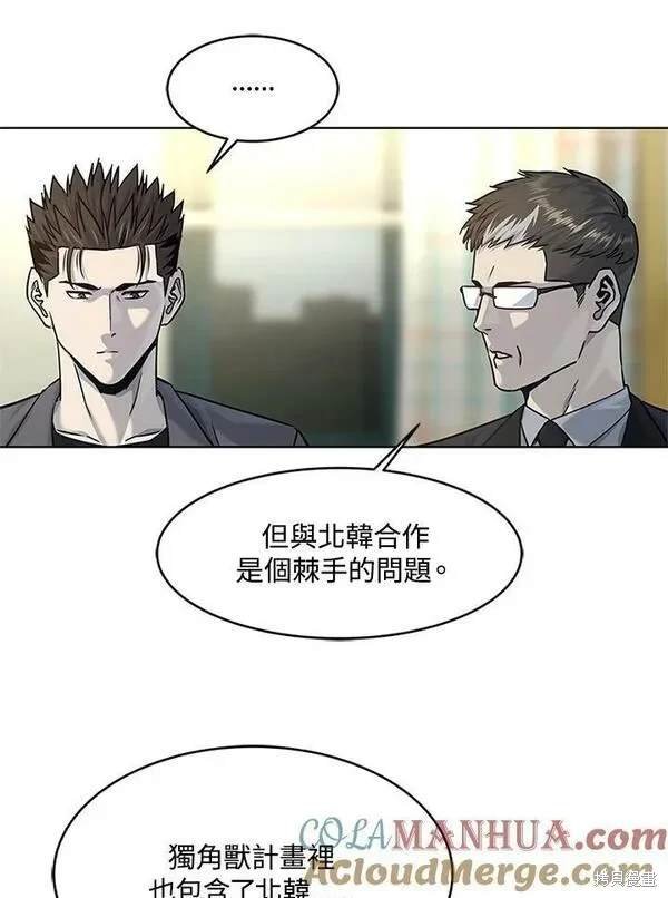 第2季 第13话
