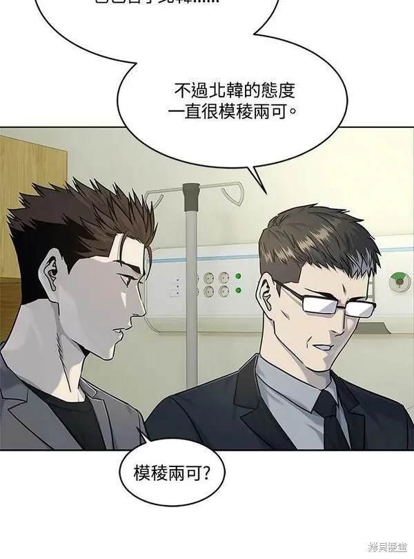 第2季 第13话