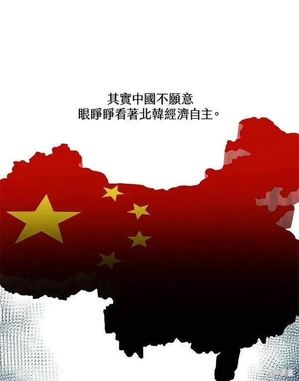 第2季 第13话