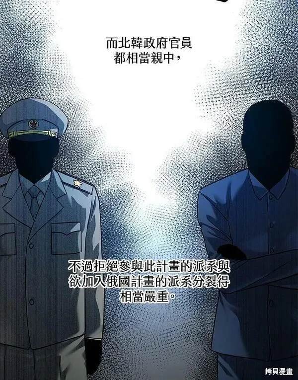 第2季 第13话