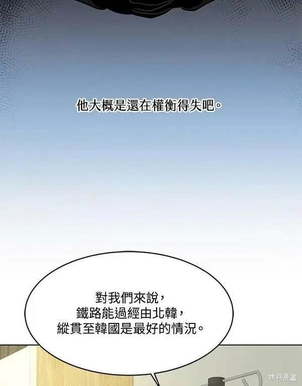 第2季 第13话