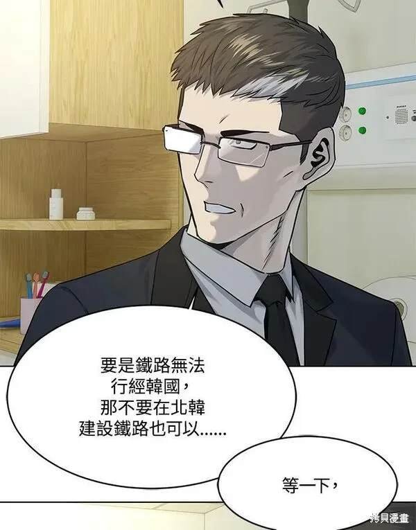 第2季 第13话