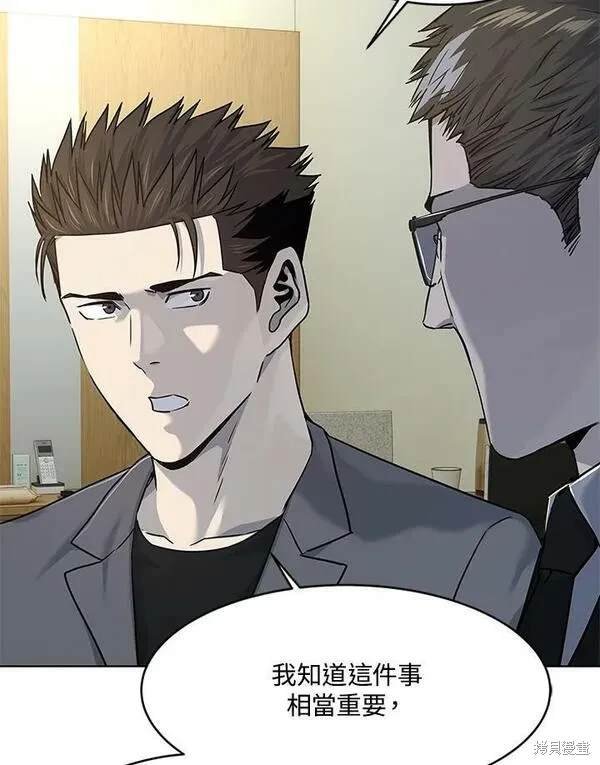 第2季 第13话