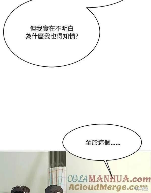 第2季 第13话
