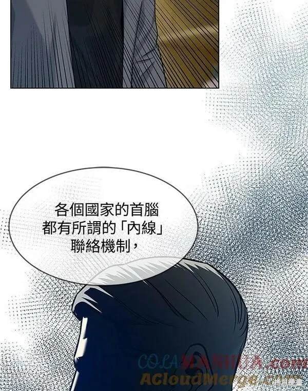 第2季 第13话