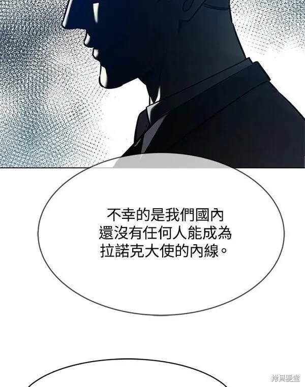 第2季 第13话