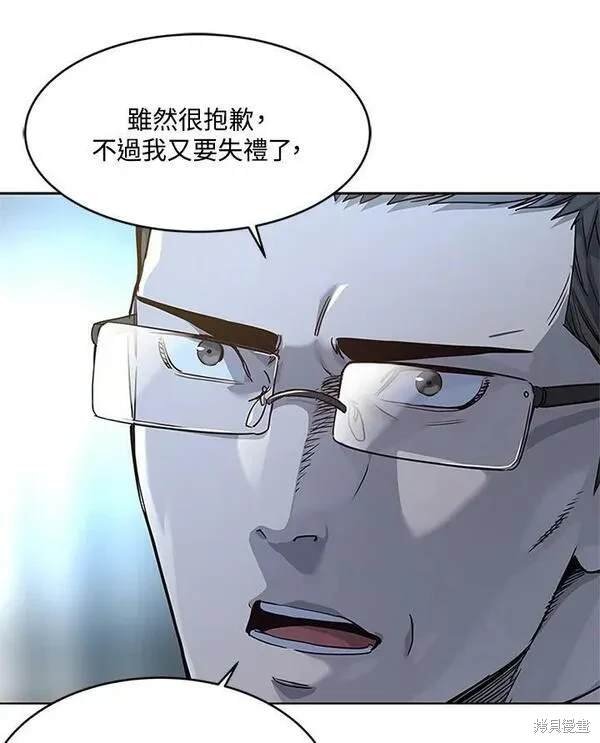 第2季 第13话