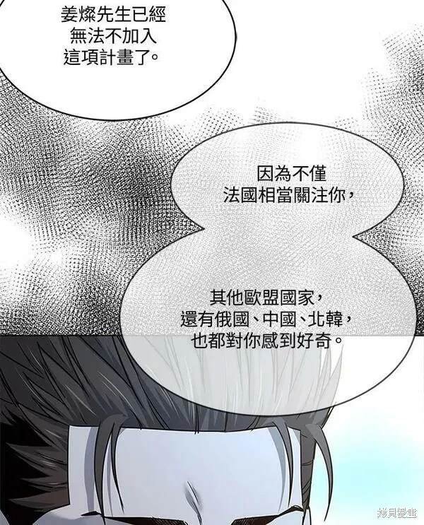 第2季 第13话