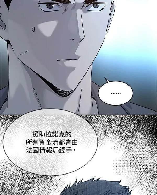 第2季 第13话