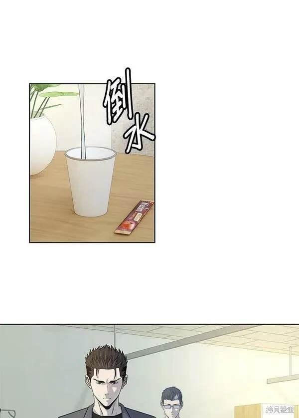 第2季 第13话