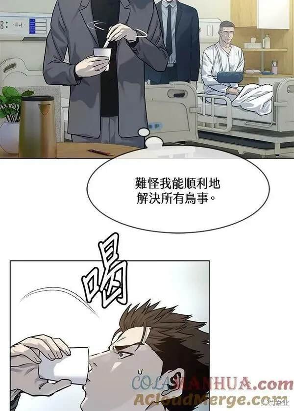 第2季 第13话