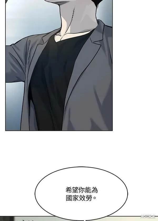 第2季 第13话