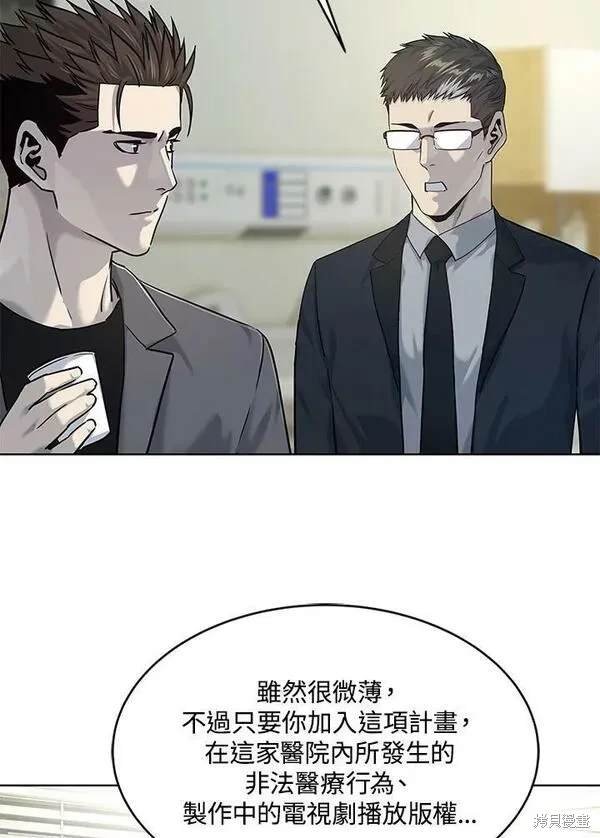 第2季 第13话