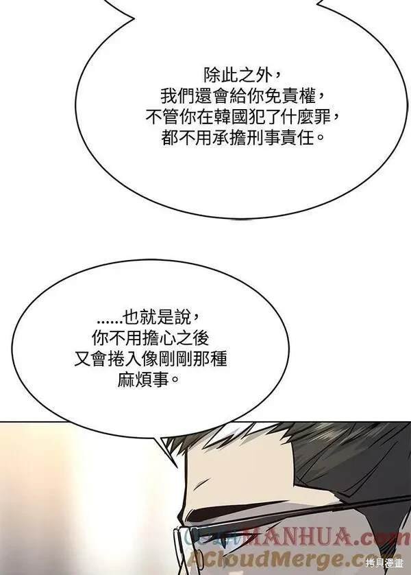 第2季 第13话