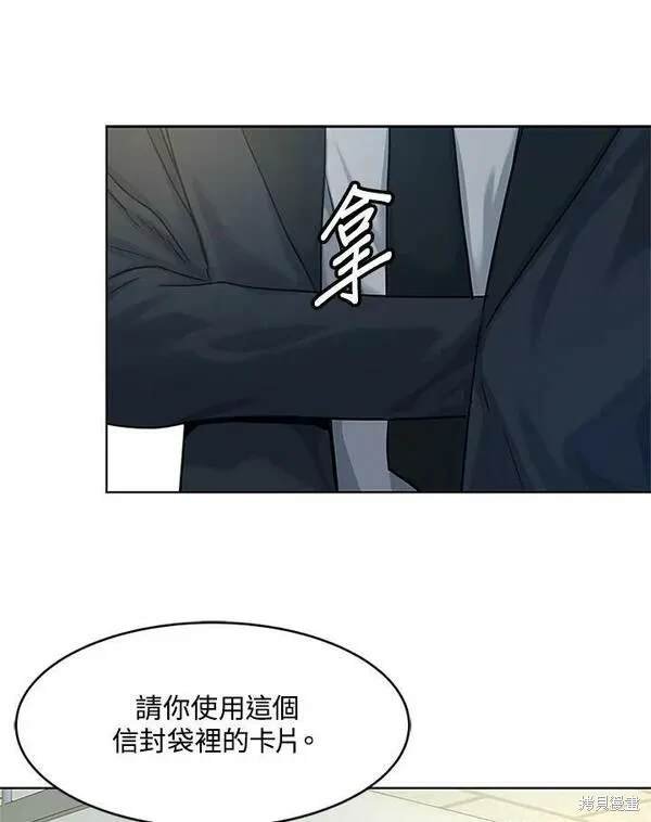 第2季 第13话