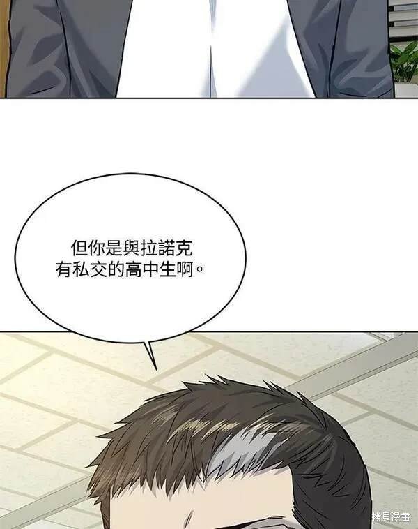 第2季 第13话