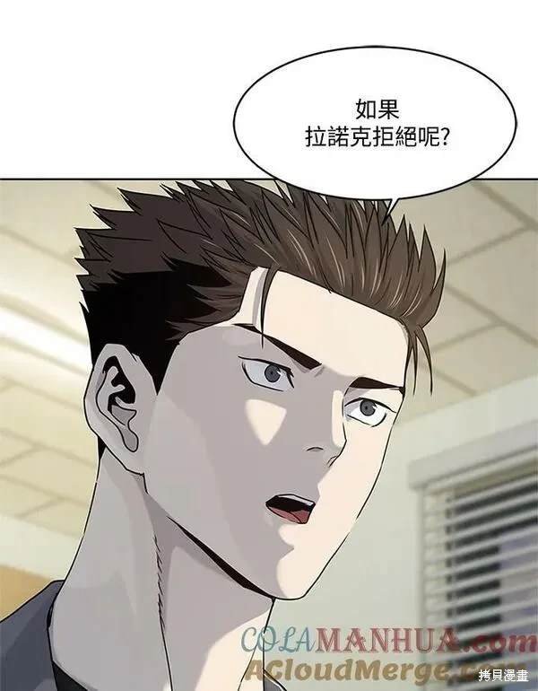 第2季 第13话
