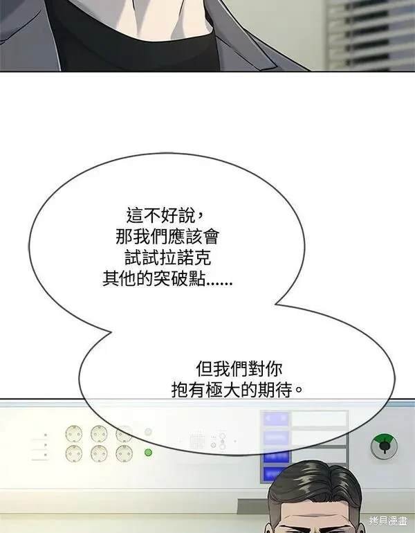 第2季 第13话