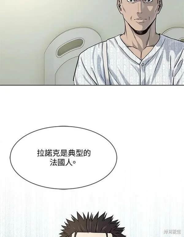 第2季 第13话
