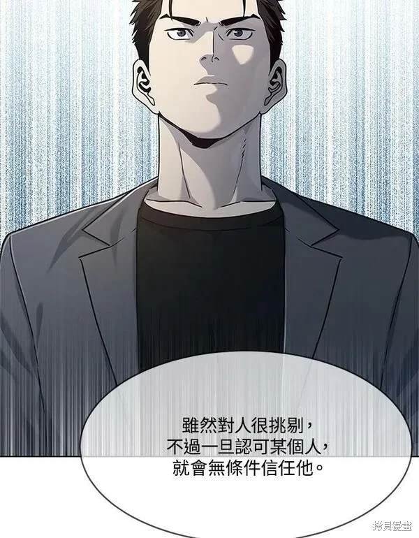 第2季 第13话