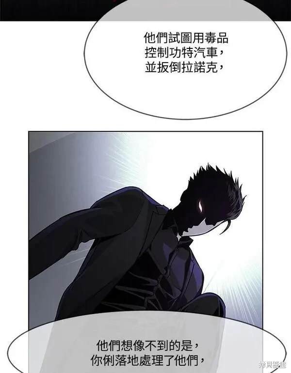 第2季 第13话