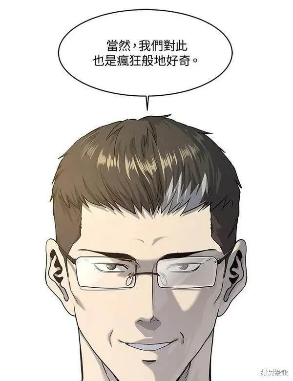第2季 第13话