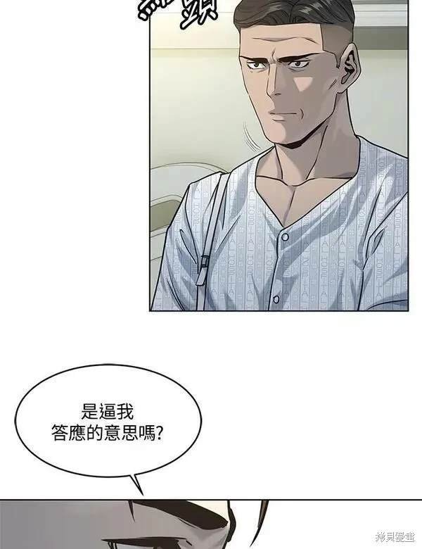 第2季 第13话