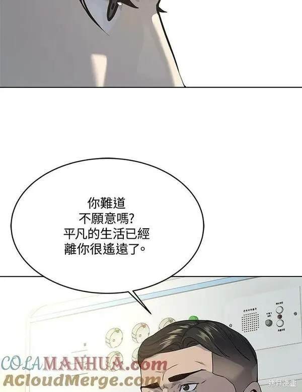 第2季 第13话