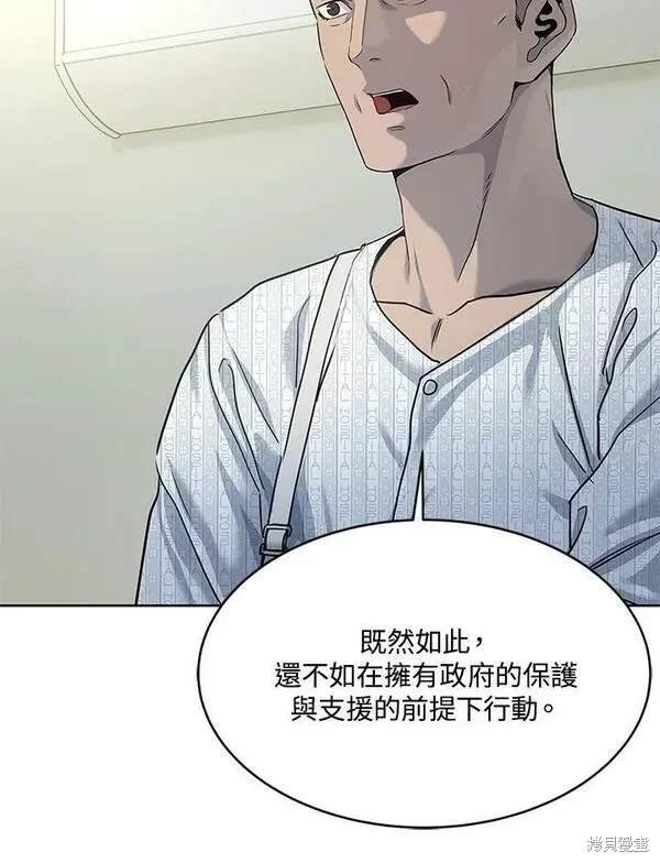 第2季 第13话