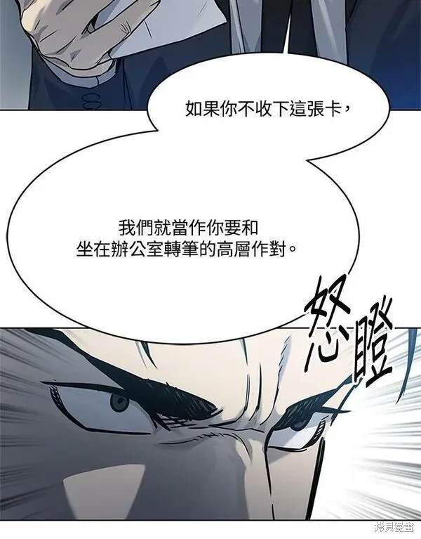 第2季 第13话