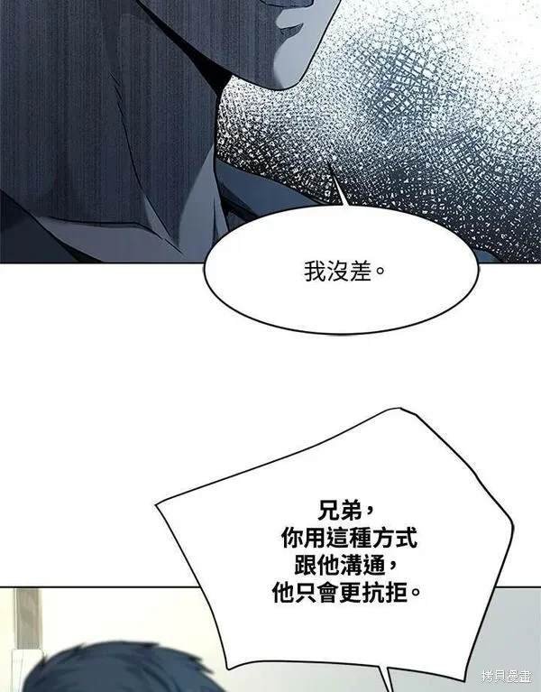 第2季 第13话