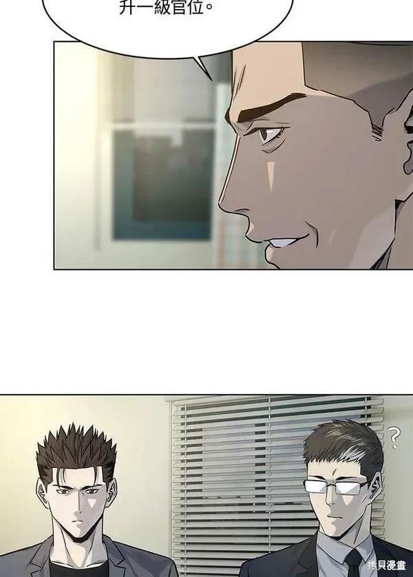 第2季 第13话