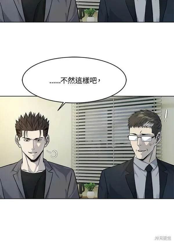 第2季 第13话