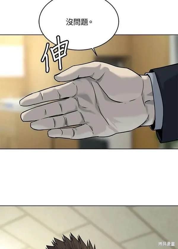 第2季 第13话
