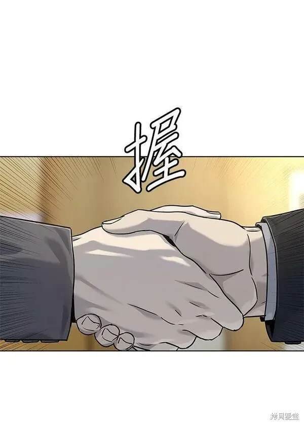 第2季 第13话
