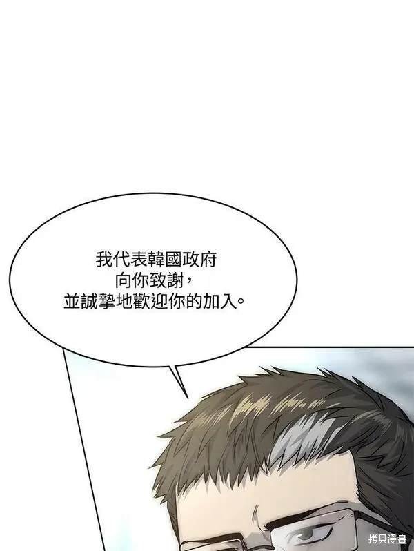 第2季 第14话