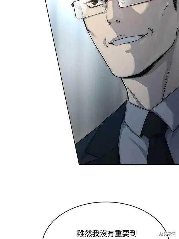 第2季 第14话