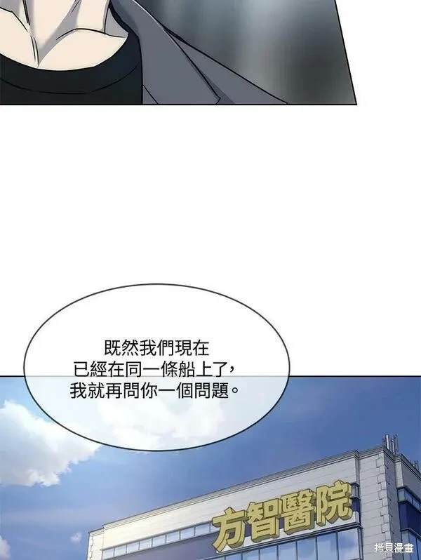 第2季 第14话