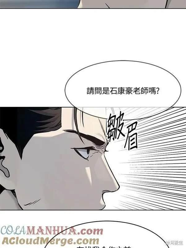 第2季 第14话