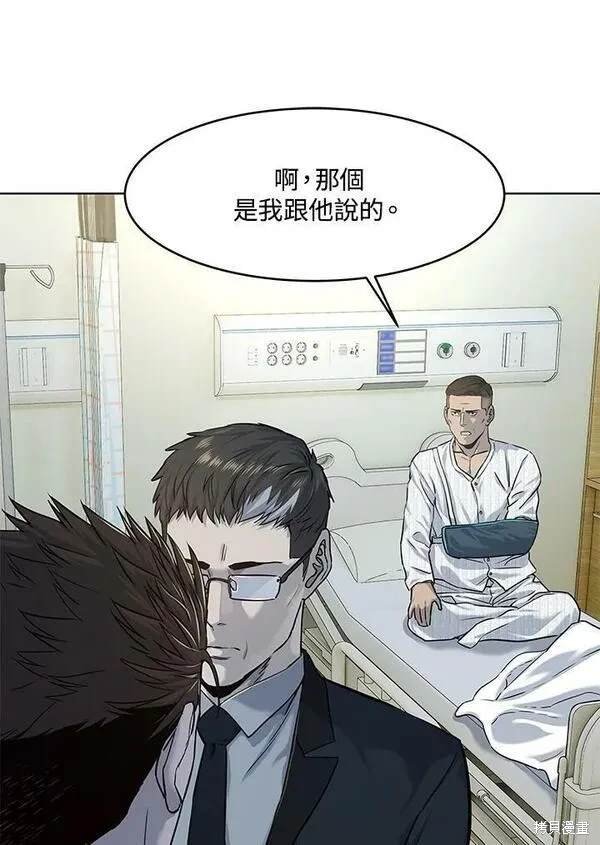 第2季 第14话