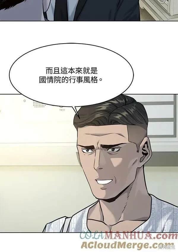 第2季 第14话