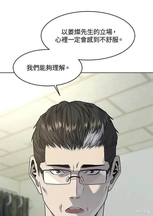 第2季 第14话