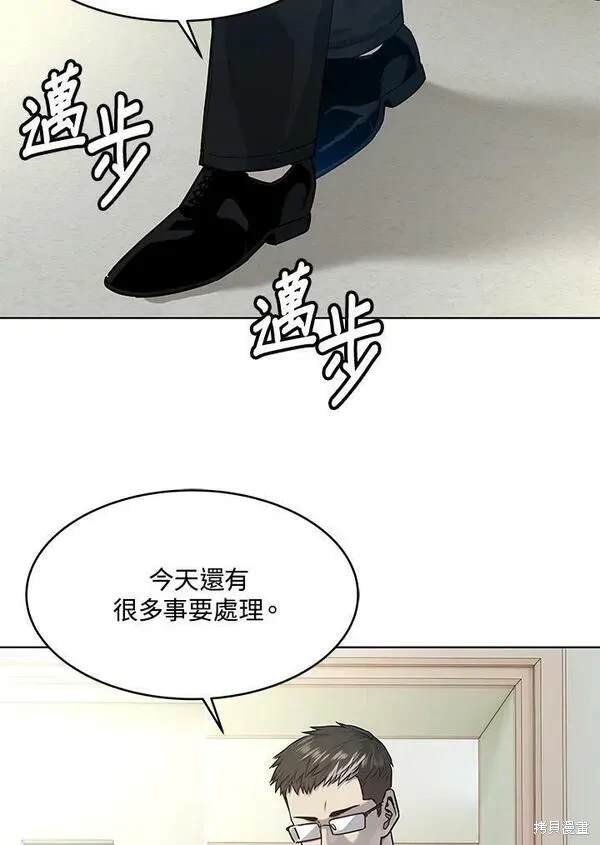 第2季 第14话