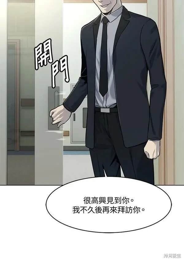 第2季 第14话