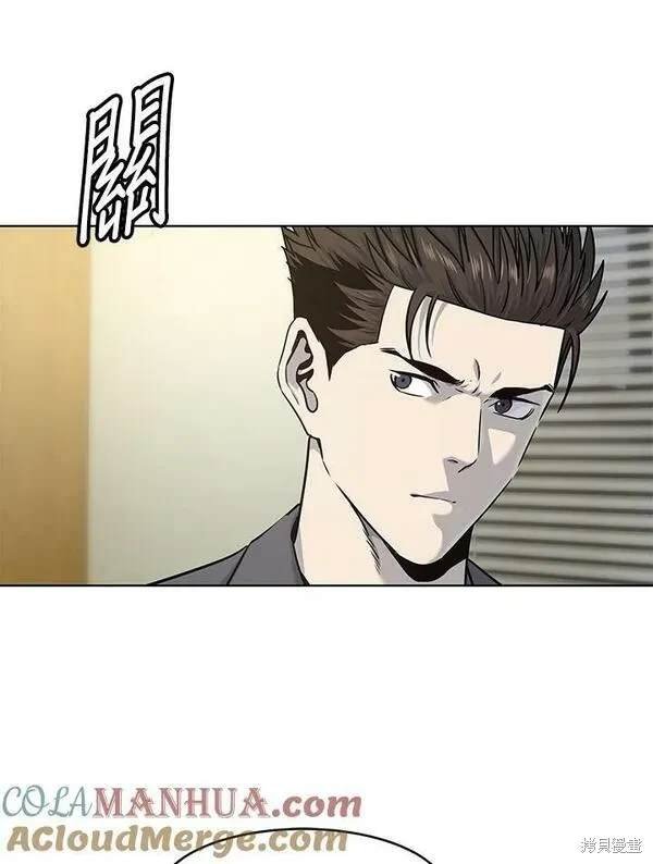 第2季 第14话