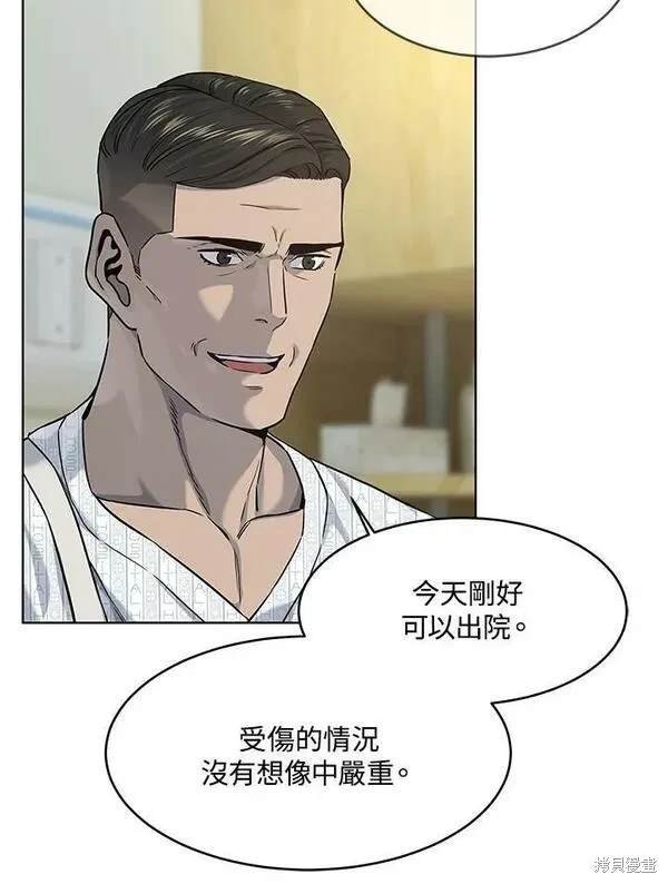 第2季 第14话