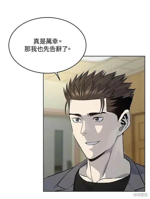 第2季 第14话