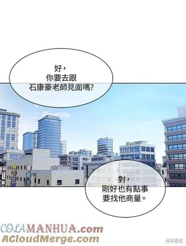 第2季 第14话